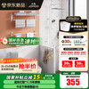 九牧（JOMOO）毛巾架卫生间置物架免打孔浴巾架浴室挂件套装939415