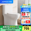 九牧（JOMOO） 马桶 卫浴节水防臭小户型坐便器 缓降快拆盖板劲冲抗菌马桶 中小户型优选11316KA-305坑