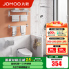 九牧（JOMOO）毛巾架卫生间置物架免打孔浴巾架浴室挂件套装铝合金7件套939415