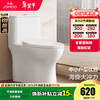 九牧（JOMOO） 马桶 卫浴节水防臭小户型坐便器 缓降快拆盖板劲冲抗菌马桶 中小户型优选11316KA-305坑-预售