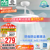 雷士（NVC） 风扇灯吊扇灯 LED现代简约变频餐厅卧室客厅遥控高显色静音吊扇 力荐36寸丨30W强电机丨六档风速