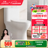 九牧（JOMOO） 马桶 卫浴节水防臭小户型坐便器 缓降快拆盖板劲冲抗菌马桶 中小户型优选11316KA-305坑