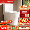 九牧（JOMOO） 马桶 卫浴节水防臭小户型坐便器 缓降快拆盖板劲冲抗菌马桶 【升级双旋冲】11316KD-305坑