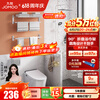 九牧（JOMOO）毛巾架卫生间置物架免打孔浴巾架浴室挂件套装铝合金7件套939415