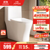 九牧（JOMOO） 马桶 卫浴节水防臭小户型坐便器 缓降快拆盖板劲冲抗菌马桶 【升级双旋冲】11316KD-305坑