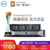 Dell poweredge t30 Dell poweredge t30