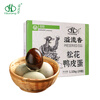 溢流香松花皮蛋 新鲜腌制溏心软糯爽口皮蛋 无铅皮蛋20枚皮蛋彩盒