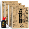 中国画白描描摹本 工笔画入门描红本 勾线笔毛笔画 人物 山水 花卉 动物 自学零基础 国画临摹画帖 线描底稿本 中国画白描 四册全集+画具