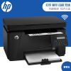 惠普HP 激光打印机一体机黑白多功能办公家用 A4打印复印扫描 M126nw套餐五(加粉硒鼓2个+碳粉6瓶)