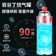 岩谷卡式炉气罐瓦斯防爆丁烷气罐便携式露营液化煤气瓶卡磁炉燃气瓶 原装【250克】4瓶装+气罐收纳袋