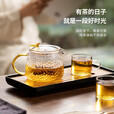 茗光茶壶玻璃锤纹水家用煮茶耐高温花茶茶具过滤泡茶壶350ml