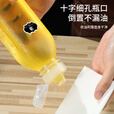 拜杰尖叫油壶500ml*4个装挤酱瓶醋壶酱油瓶喷油瓶调料收纳挤压瓶