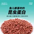 钓鱼王地狱猫打窝颗粒含昆虫蛋白鱼饵鲫鱼鲤鱼草鱼野钓打窝料四季通用 2包地狱猫打窝颗粒4mm