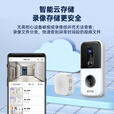 乔安（JOOAN）300万可视门铃电子防盗AI智能猫眼监控入户门口摄像头家用手机无线远程可视通话超长续航