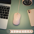 B.O.W航世 M136U 有线鼠标 商务办公鼠标 静音鼠标 笔记本电脑鼠标 黑色