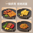 探险者（TAN XIAN ZHE）户外烤盘韩式卡式炉烤盘铁板烧家用烤肉盘麦饭石烧烤炉具