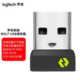 罗技（Logitech） 鼠标键盘USB优联接收器Bolt USB稳定适配器 无线鼠标键盘电脑配件信号传输器 Bolt USB接收器