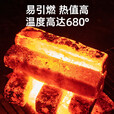 格术烧烤炭 烧烤木炭无烟速燃竹炭 取暖烤火炉围炉煮茶炭火锅木碳10斤