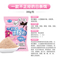 龙王恨鱼饵不正经的白条饵湖库野钓狂拉白条翘嘴腥香鱼食钓鱼饵料