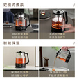 金灶（KAMJOVE）煮茶壶泡茶壶喷淋式煮茶器白茶黑茶蒸茶一体煮茶烧水壶茶具