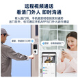 乔安（JOOAN）300万可视门铃电子防盗AI智能猫眼监控入户门口摄像头家用手机无线远程可视通话超长续航