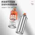 北岳卡式炉气罐通用液化煤气瓶便携式丁烷卡磁瓦斯罐户外喷火枪小气罐 【新标准接口通用款】1个220g气罐