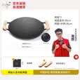 原始人卡式炉烤盘户外露营铁板烧烤盘麦饭石韩式家用电磁炉烤肉盘