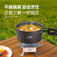 北岳卡式炉户外野营炉具烧水煮茶炉头便携折叠燃气炉分体高山露营炊具 迷你十字四方炉【双用款】