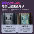 纽曼ai无线电池家用摄像头手机远程监控器360度无死角带夜视全彩追踪全景免插电室内外门口农村可对话	