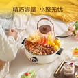 原始人围炉煮茶室内无烟烧烤炉家用室内炉套装电陶炉烧烤炉 【1000w】24.5cm烤网套餐/山茶