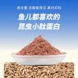 战流钓鱼王地狱猫昆虫蛋白鱼饵秋冬腥香黑水虻幼虫浓腥饵料鲫鱼红虫饵 地狱猫-腥【300克】昆虫蛋白饵