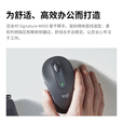 罗技（Logitech）M650 M无线蓝牙鼠标 静音鼠标 办公家用鼠标 Logi Bolt USB接收器 中小手型 黑色 商用版