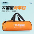 光威（GW）1.45米酋长旅行套装升级版便携鱼竿海竿套装淡海水两用钓鱼杆渔具