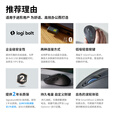 罗技（Logitech）M650 M无线蓝牙鼠标 静音鼠标 办公家用鼠标 Logi Bolt USB接收器 中小手型 黑色 商用版