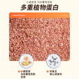 战流钓鱼王地狱猫昆虫蛋白鱼饵秋冬腥香黑水虻幼虫浓腥饵料鲫鱼红虫饵 地狱猫-腥【300克】昆虫蛋白饵