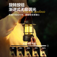 奥克斯露营灯户外照明超长续航氛围灯复古野营灯 太阳能院灯 充电帐篷灯