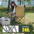 沃特曼(Whotman)户外折叠躺椅午休午睡办公室沙滩沙发懒人钓鱼77195