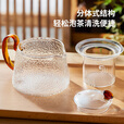 雅集茶具耐热玻璃泡茶壶煮茶壶茶水分离壶办公室家用过滤壶简易红茶壶
