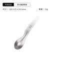 KEITH铠斯纯钛汤勺多功能三合一家用户外便携式钛餐具 Ti5231多功能餐具