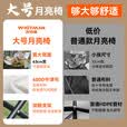 沃特曼(Whotman)户外折叠椅月亮凳子露营装备桌椅钓鱼写生椅马扎77034