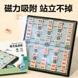 得力（deli）磁石军棋军旗陆战棋折叠棋盘便携儿童学生娱乐家庭益智玩具 【中号折叠款】磁石军棋陆战棋