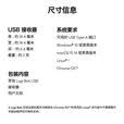 罗技无线键鼠套装接收器m170/185/220/280/330/mk270/mk275/mk240 3号双通道接收器 官方标配