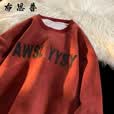 布恩普麂皮绒长袖t恤男春秋季宽松上衣服青少年潮流内搭卫衣打底衫 常规 E804深灰色(秋季） XL (建议体重120-140斤左右）
