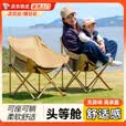 京川旭露营椅子户外折叠椅月亮椅便携沙滩椅钓鱼凳子露营写生椅子小马扎 月亮椅【卡其色】