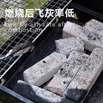 格术烧烤炭 烧烤木炭无烟速燃竹炭 取暖烤火炉围炉煮茶炭火锅木碳10斤