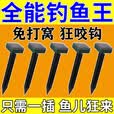 超声波诱鱼器黑科技声呐探鱼器太阳能万能进口声波聚鱼剂捕鱼神器 一个【诱光整条河】