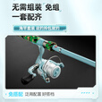 光威（GW）1.45米酋长旅行套装升级版便携鱼竿海竿套装淡海水两用钓鱼杆渔具