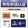 骆穂豆许绍发无缝乒乓球三星无缝比赛用球新标红标三新材料40+训练球袋  10个装