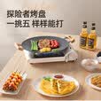 探险者（TAN XIAN ZHE）户外烤盘韩式卡式炉烤盘铁板烧家用烤肉盘麦饭石烧烤炉具