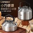 联娜316L不锈钢水壶露营茶壶手冲咖啡茶炉明火茶壶便携野外煮水壶 316L户外烧水壶 1000ml